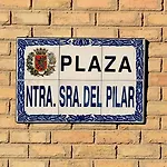 ホテル ピラール プラザ サラゴサ